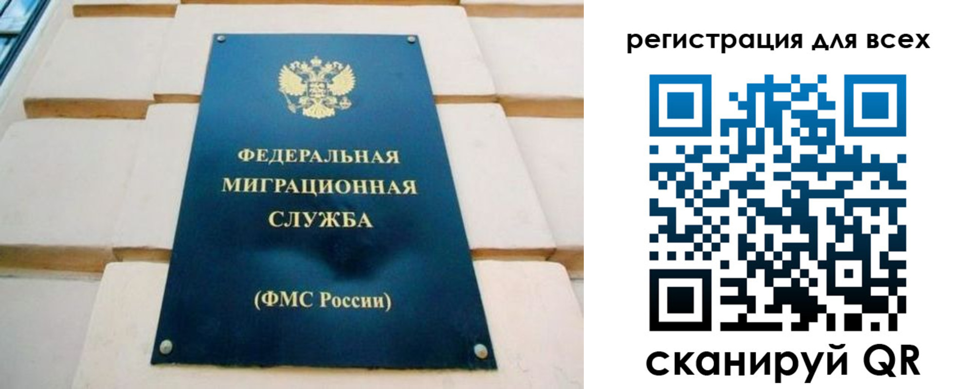 временная регистрация адрес в Шебекино